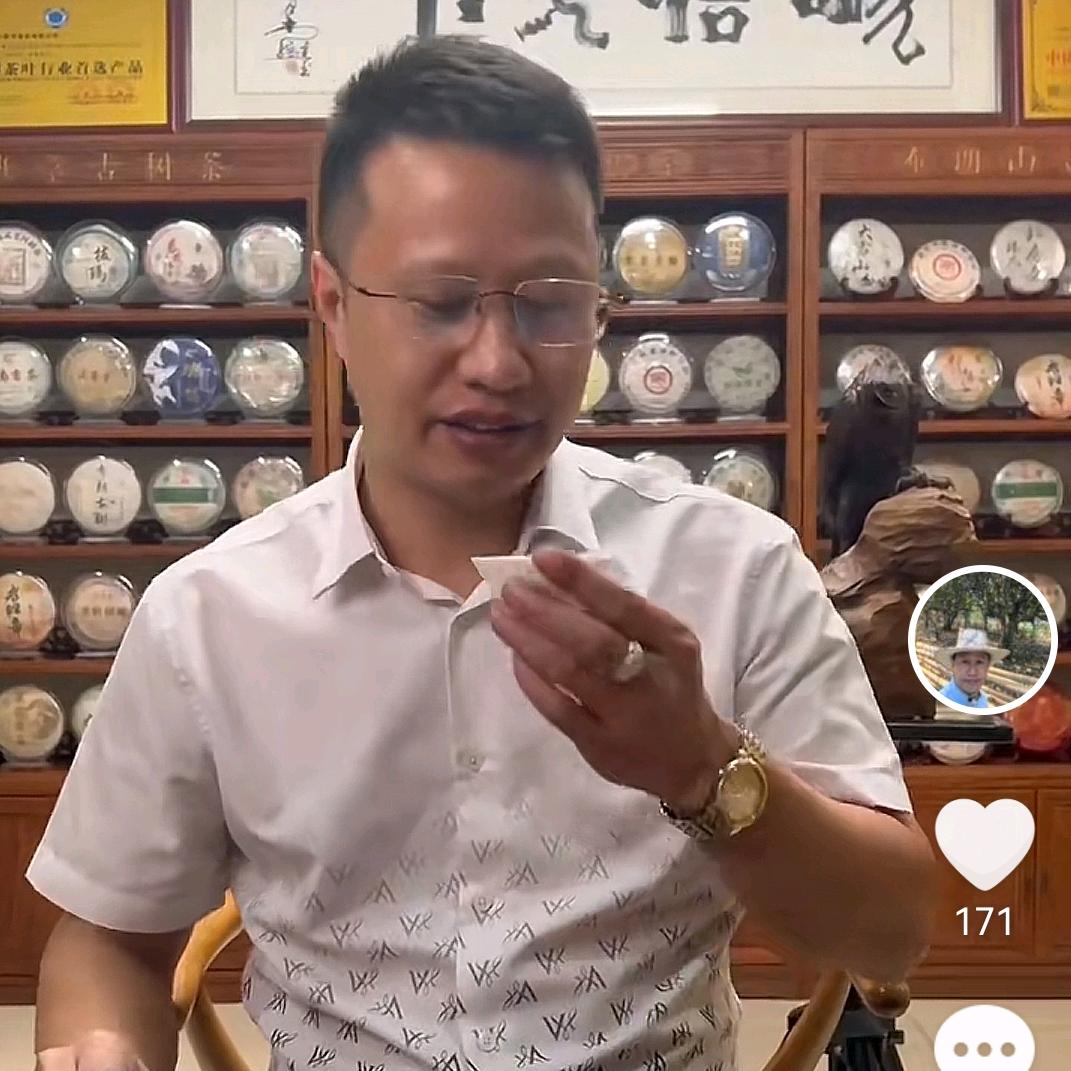老林普洱茶（云熙号茶厂)