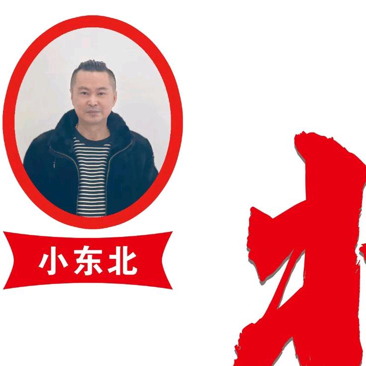 雄安新区，安新县小东北烧烤湿地华城北哥烧