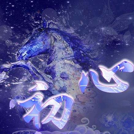 蓝色的海洋