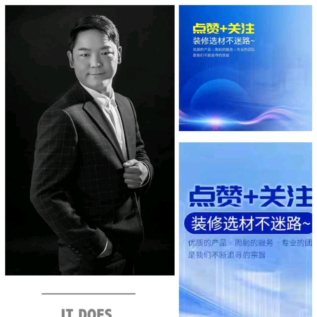 元谋楼邦建材（瓷砖胶、背胶，防水，堵漏）