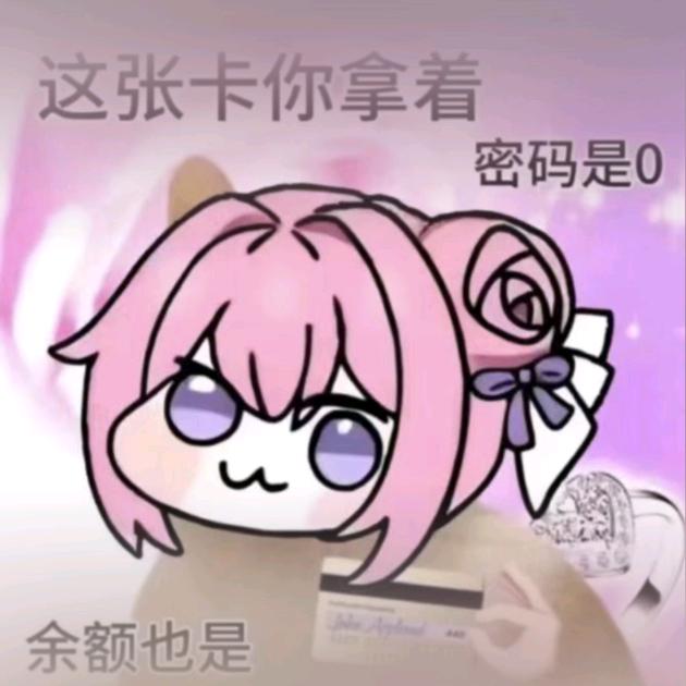 单纯（燕云十六声）