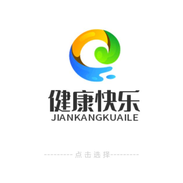 健康养生顾问翁姐