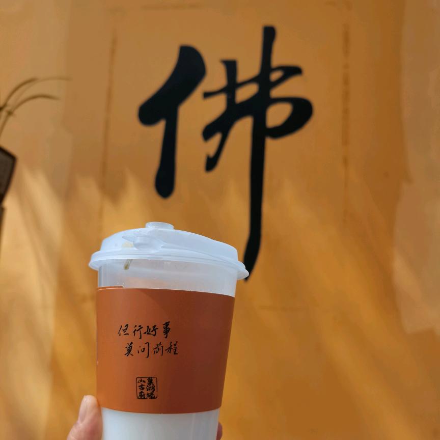 苒心
