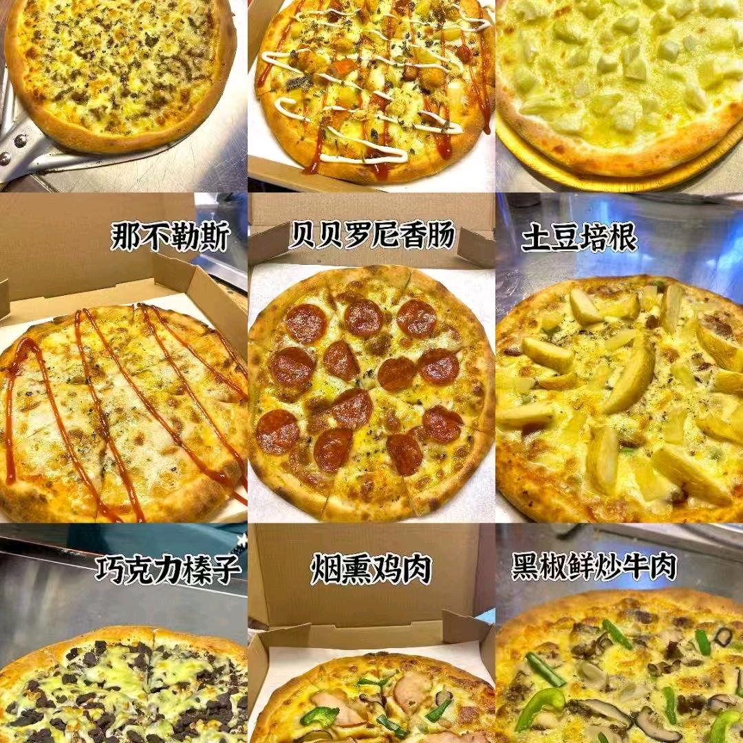 摆摊圆姐披萨