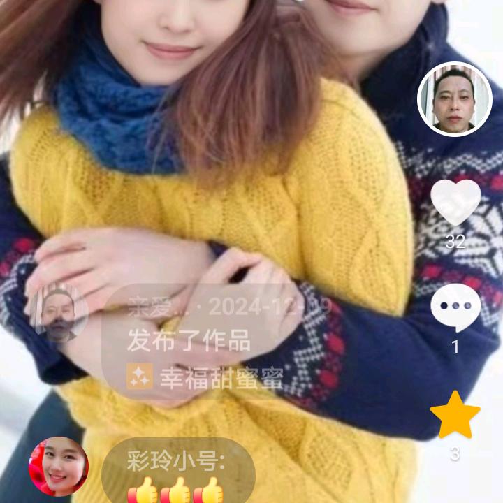 亲爱的里