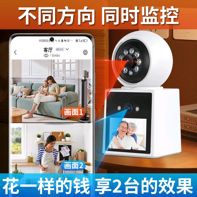 安视杰智能监控工厂店