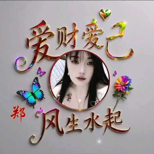 💞᭄ꫛ兰※妹子🍓꧔ꦿ