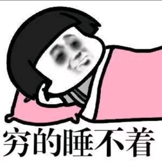 表哥来咯