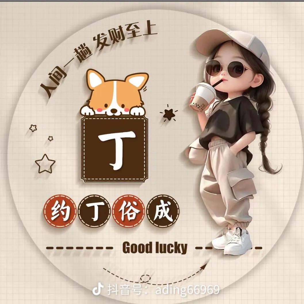 🦋༺暖心💞菇凉༻