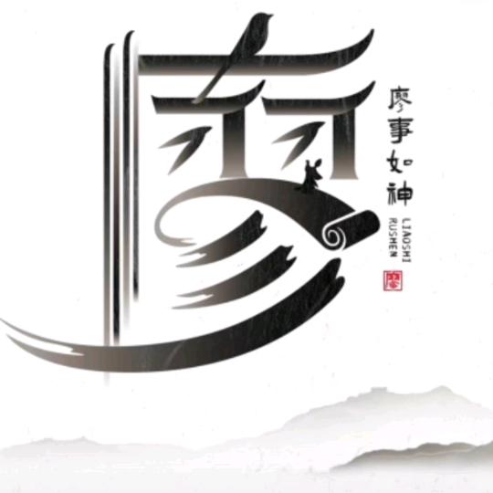 查棒啷百货商行