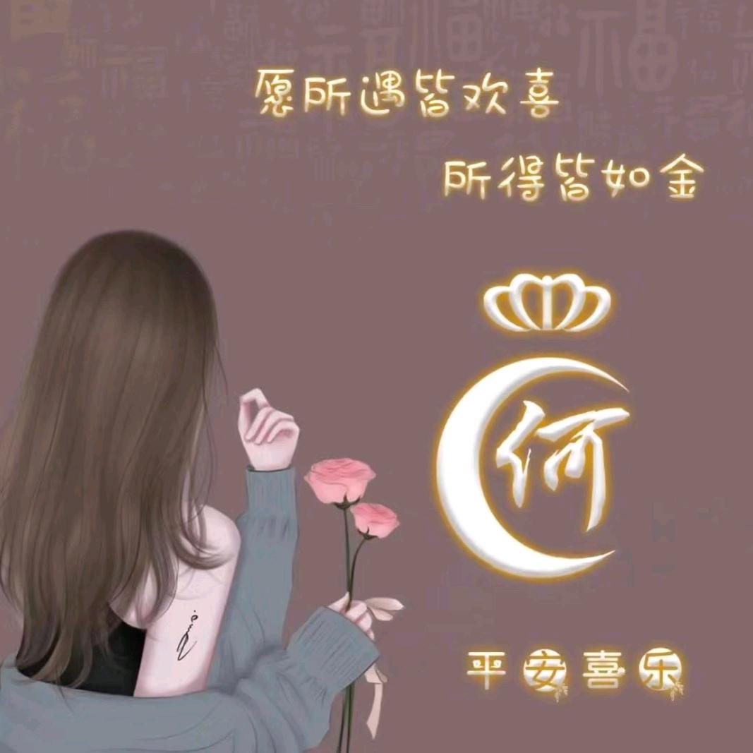 @💞错把敷衍当承诺🌻