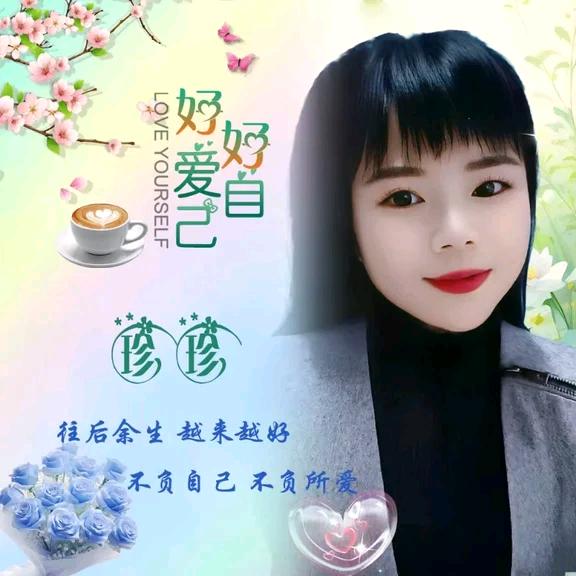 遇见你是我的缘💞