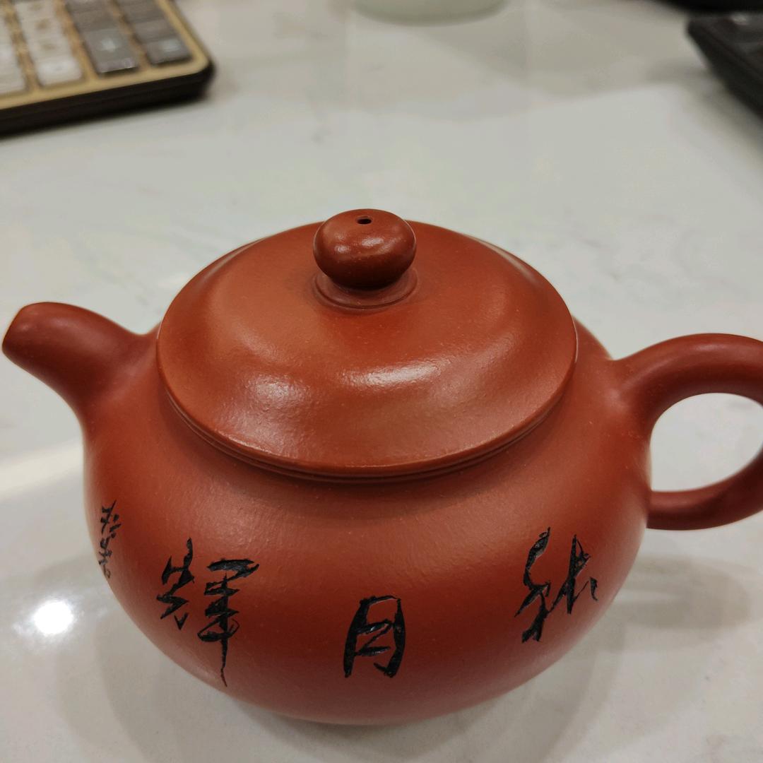 芳芳茶行