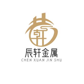 辰轩稀有金属回收