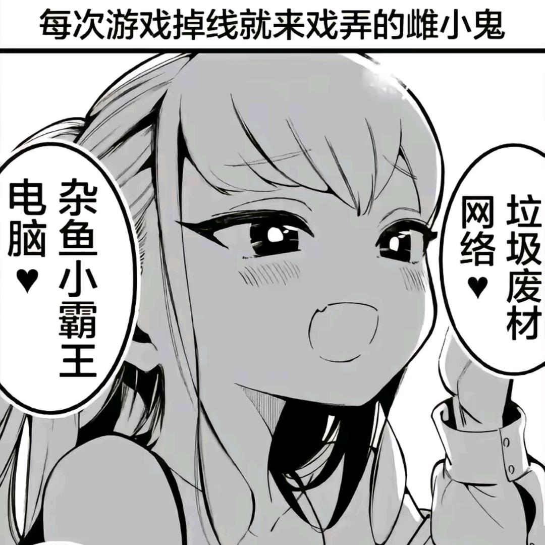 桐也不孬