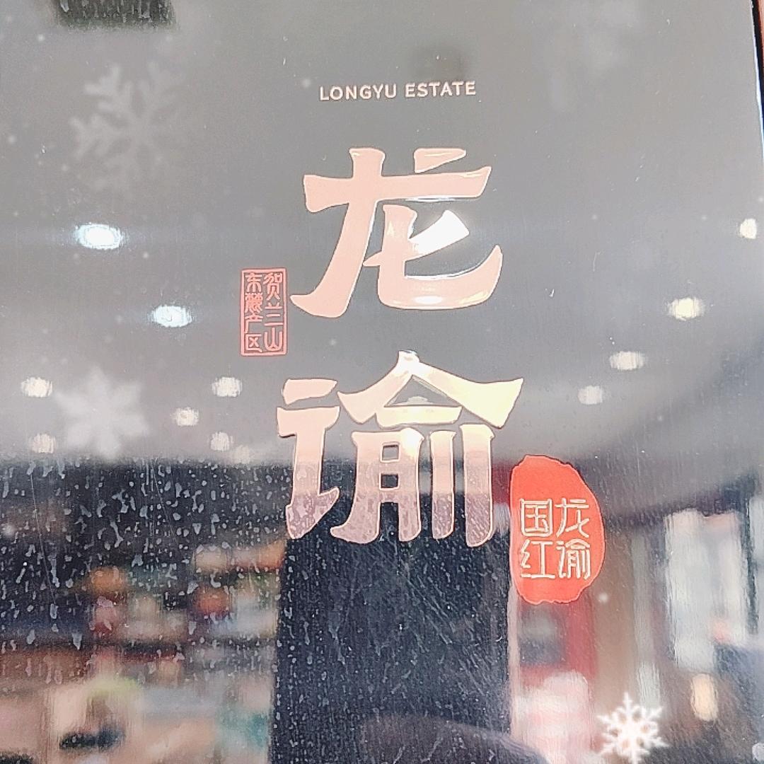 力伟