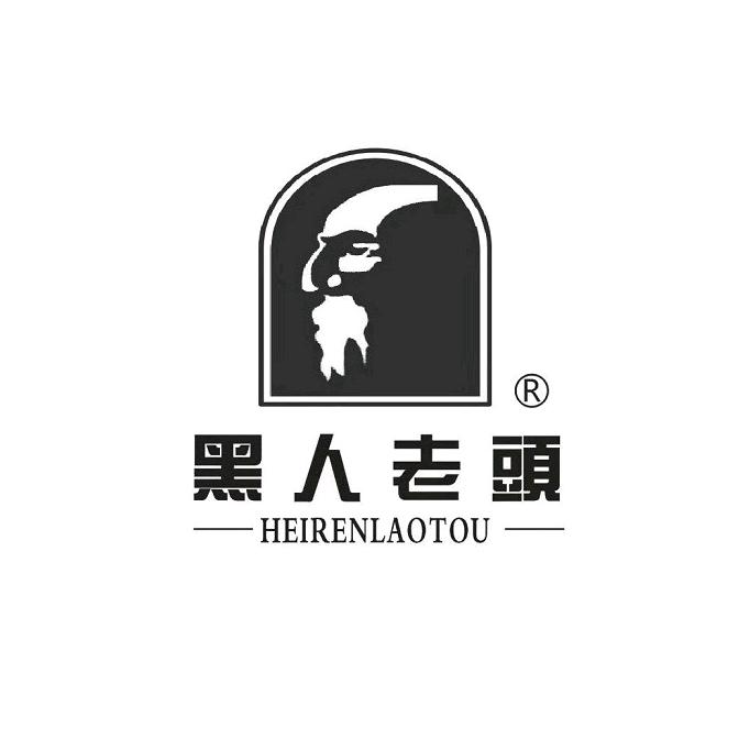 黑人老头户外旗舰店