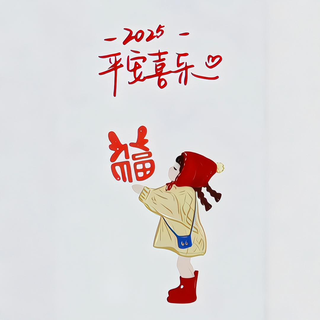 一念一生