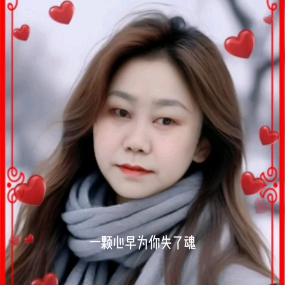 谭秀秀🌹🌹🌹