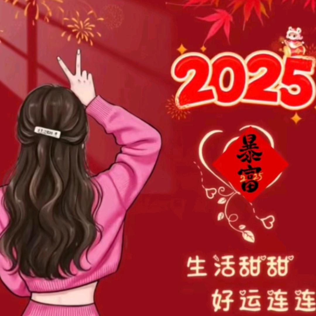 沐风听语