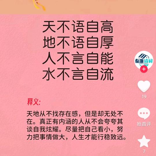 单身巧克李