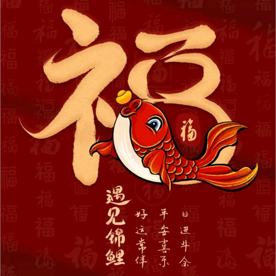 平安喜乐🇨🇳