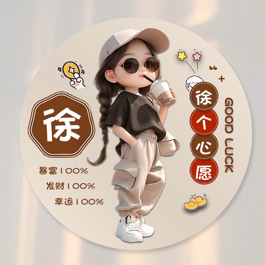 每天开开心心(*^ω^*)