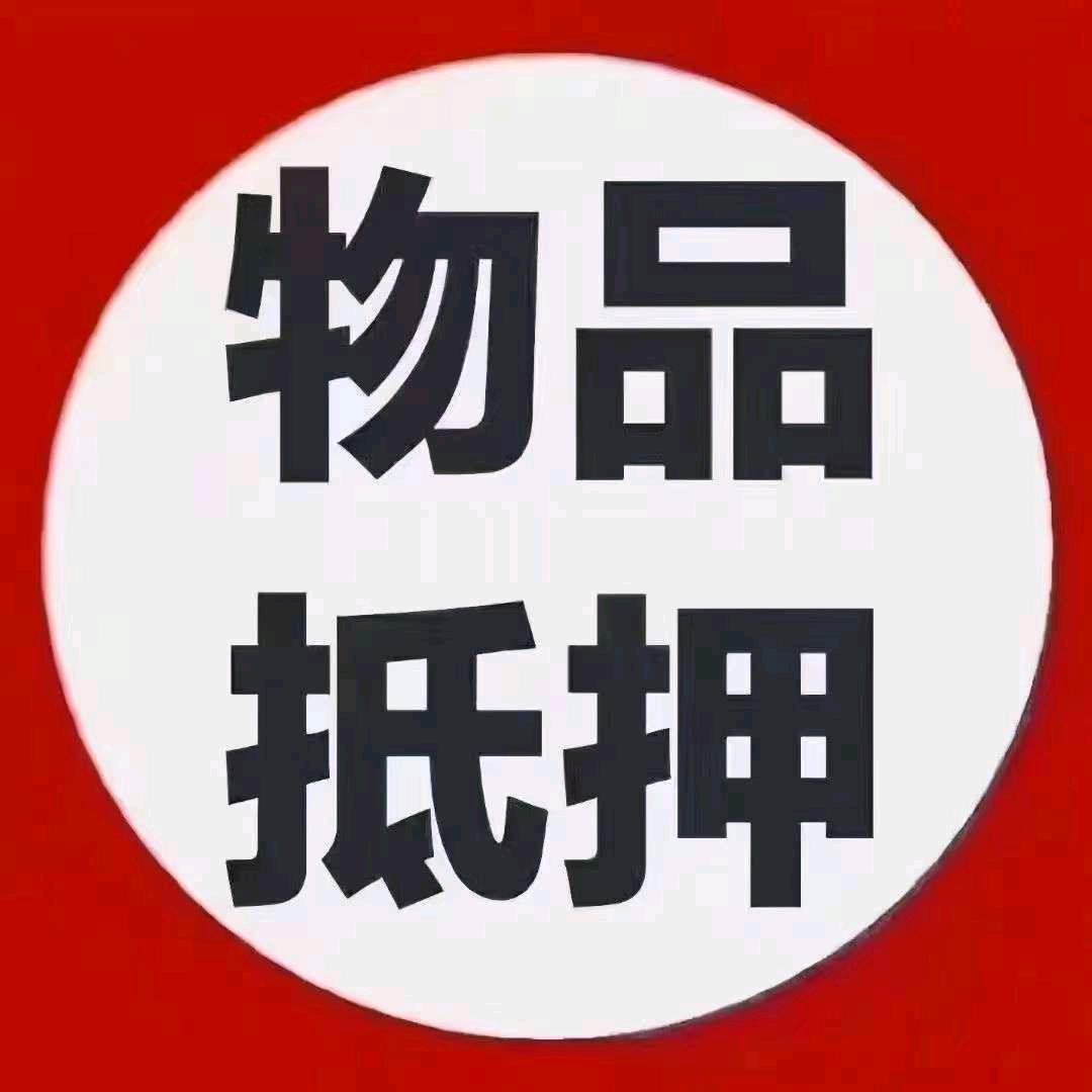 巴中志诚二手车行