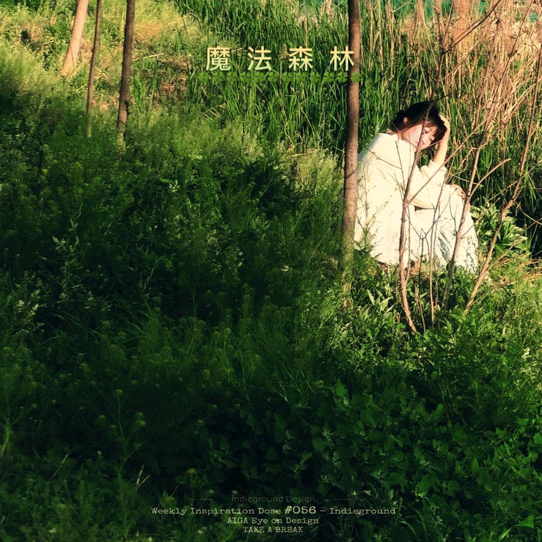 ̗̀ 章鱼小丸子