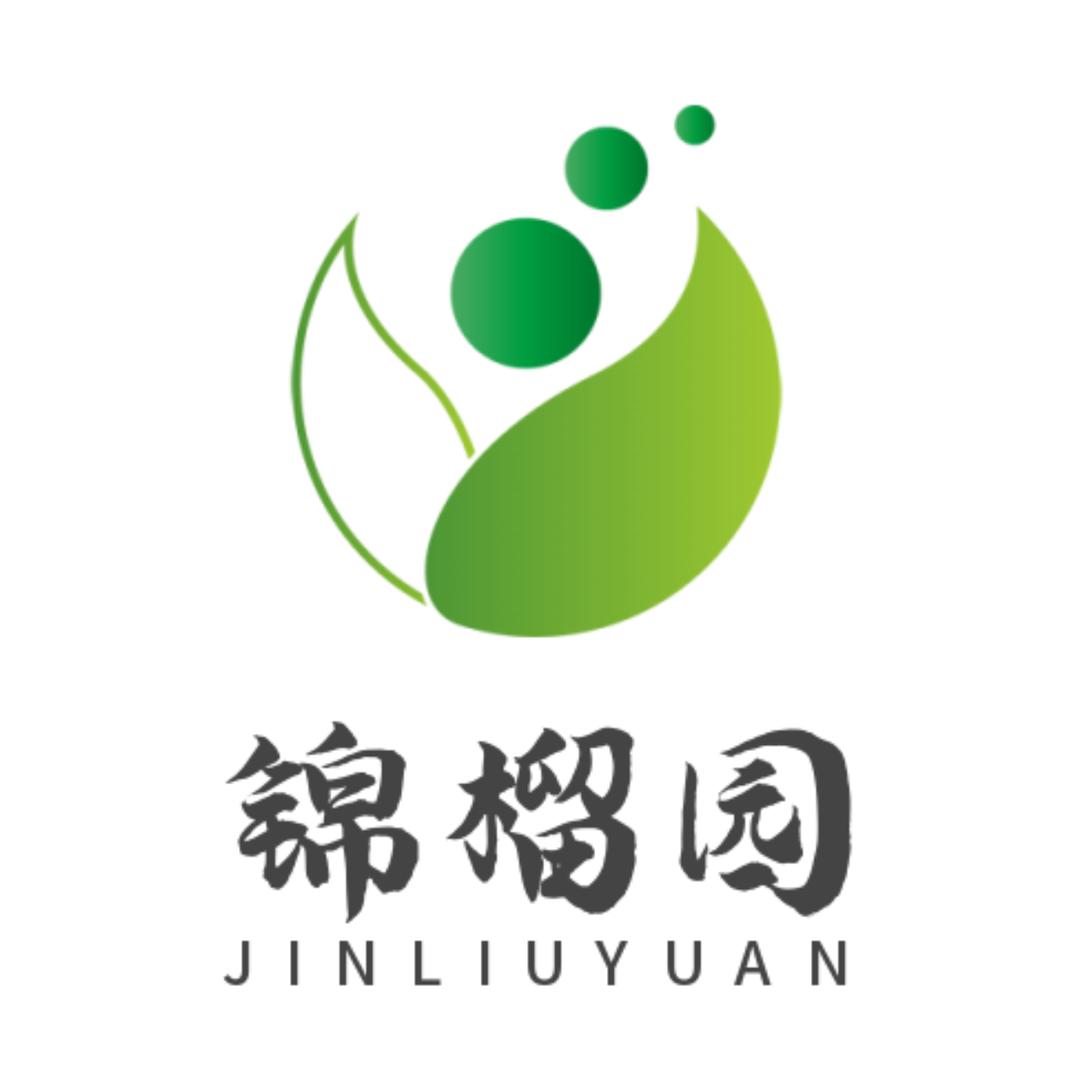 锦榴园专营店