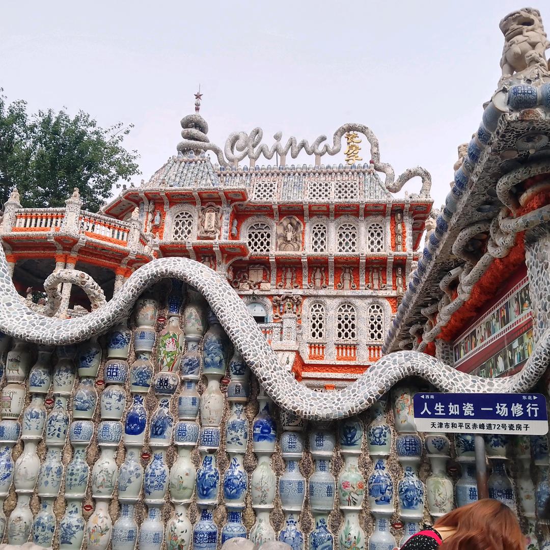 骑着蜗牛追飞机