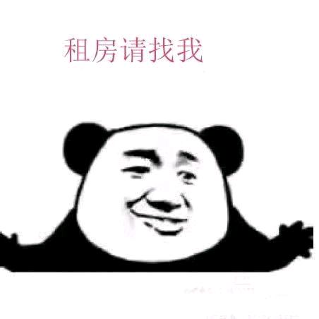 青年公寓