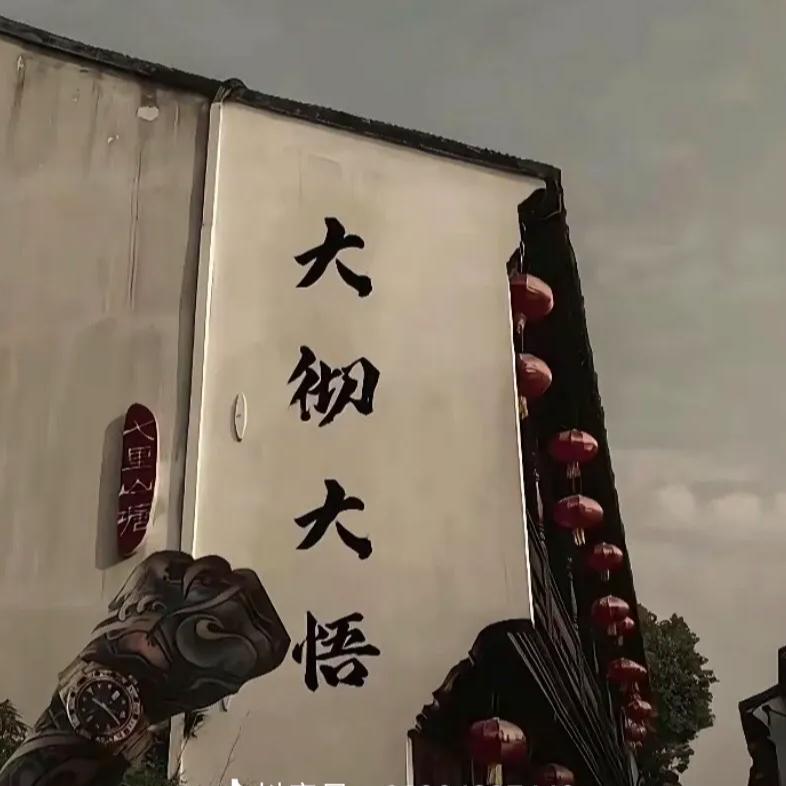 醉卧烟波❤️