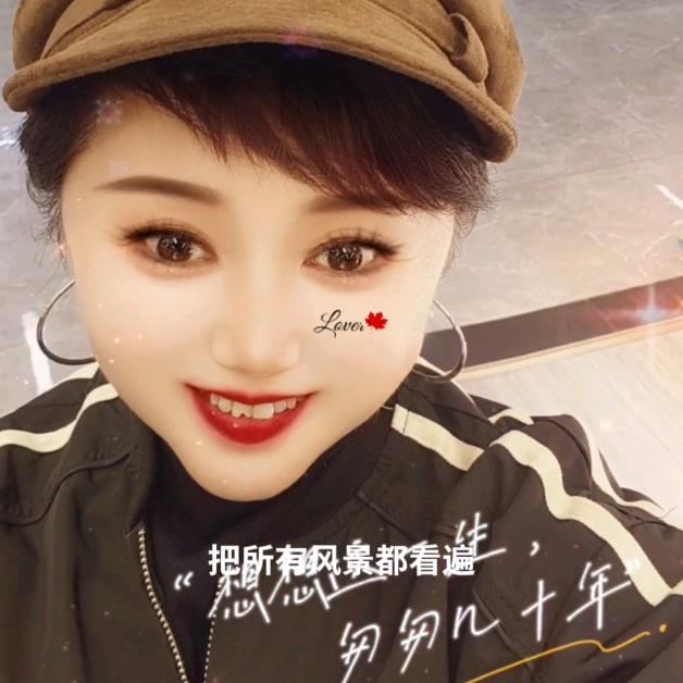 雪儿