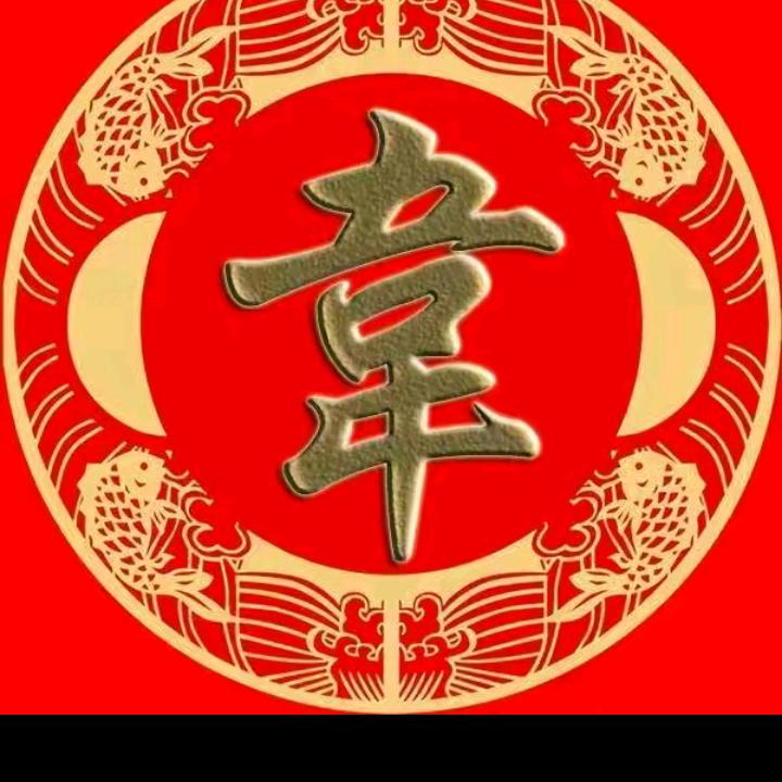 浪子回头金不换