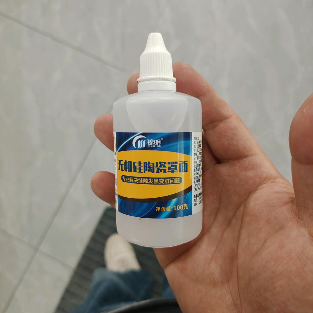 锦明无机硅陶瓷罩面
