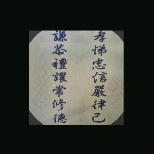 小吙记 火锅 连锁//陈生