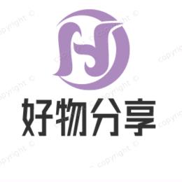 好物分享🌟