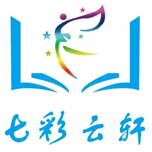 七彩云轩艺术