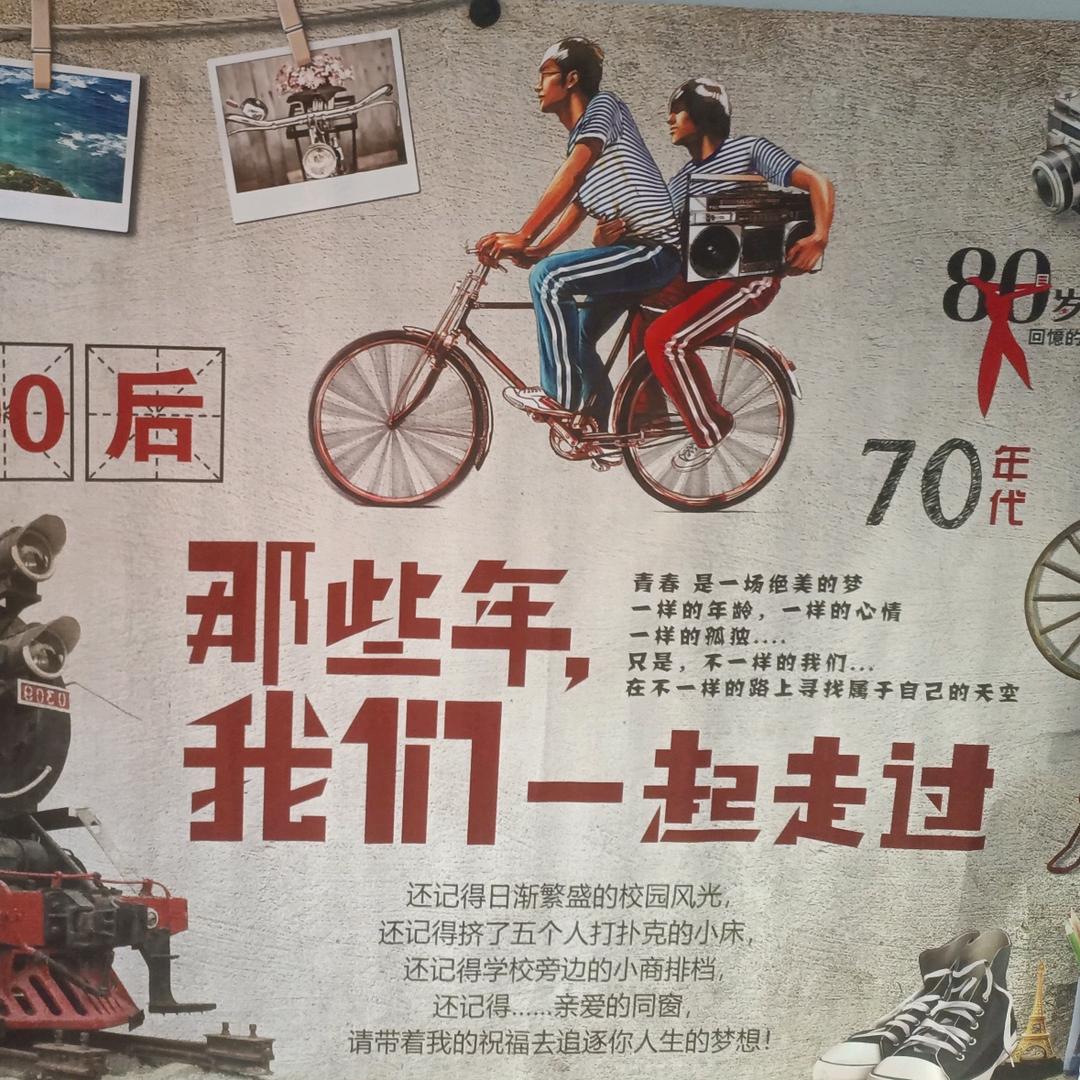 烈焰红唇