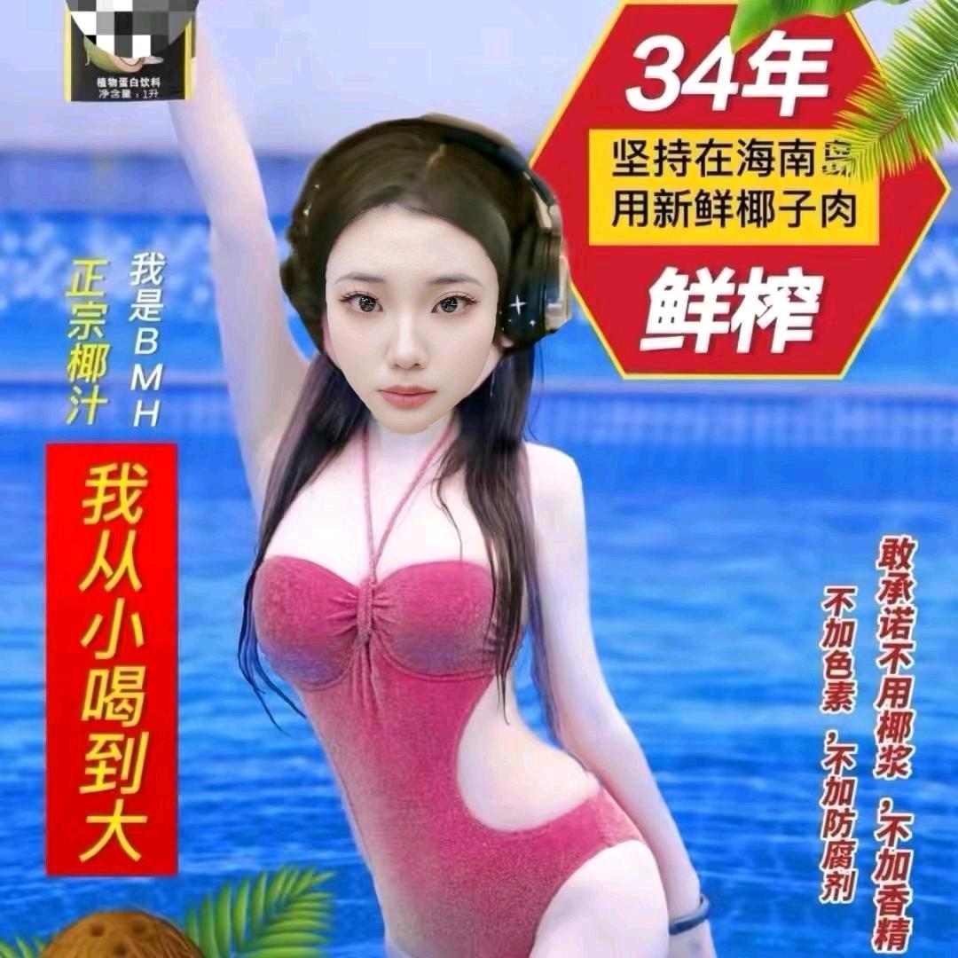 糖糖🫧