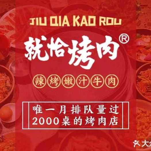 禾风亭烤肉（南华店）