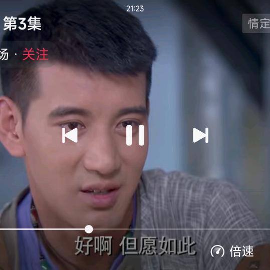 河南人