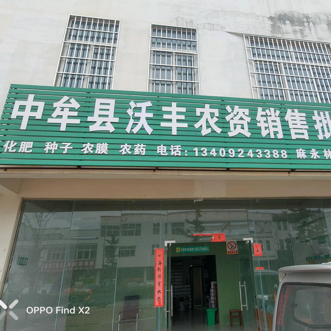MYL1345210812