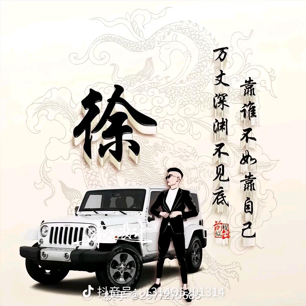 ᭄ℒ星☆ꦿ໊ྀིᦗ࿐