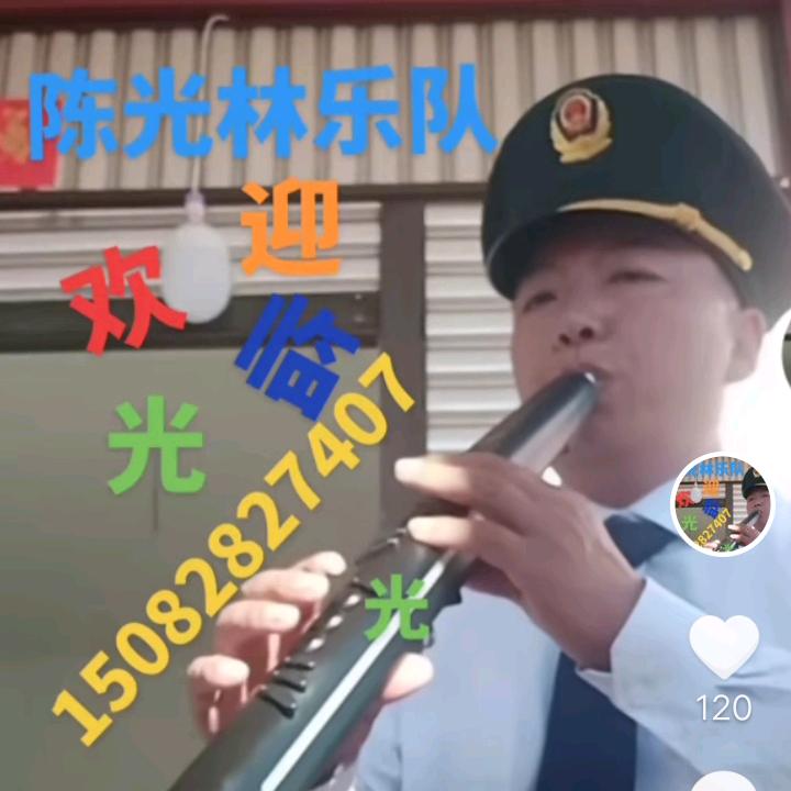 许兵