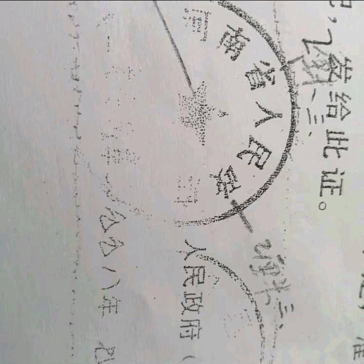不为良相便为良医