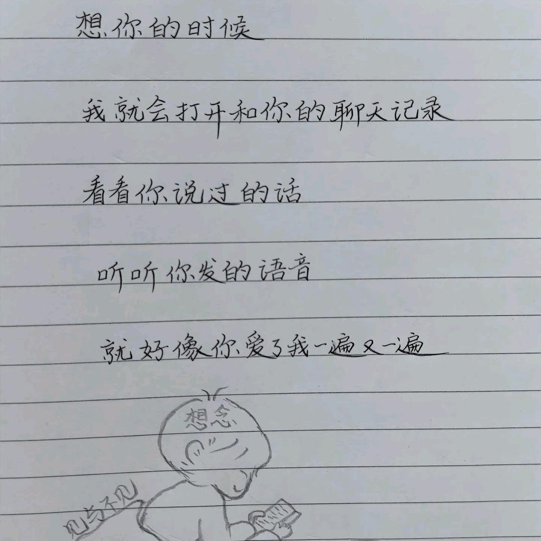 ⁵²⁰ℳ梦ঞ以💕星 ❧辰⁵²⁰