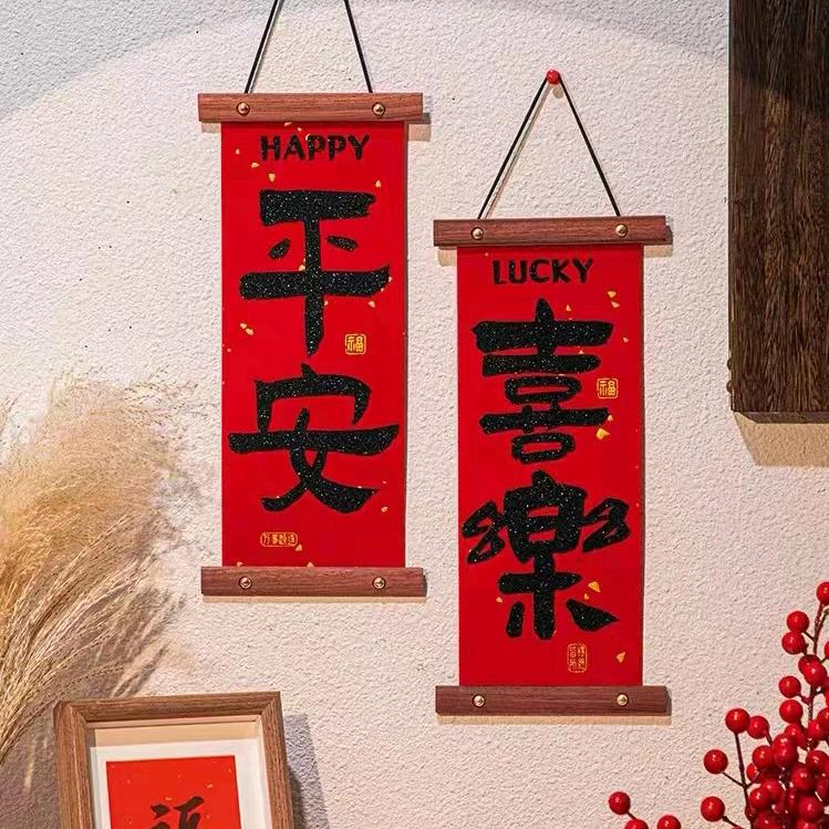 走心