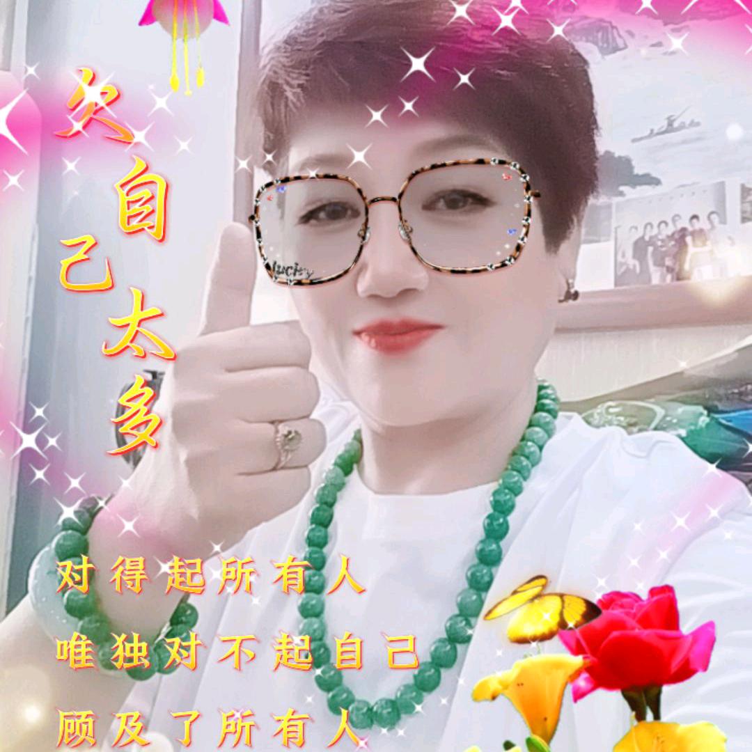 翡翠连姐（不定时直播）